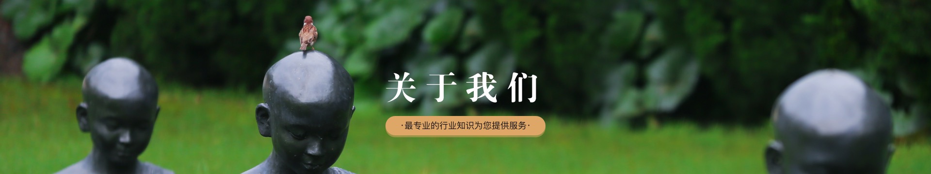昆明晋龙如意园