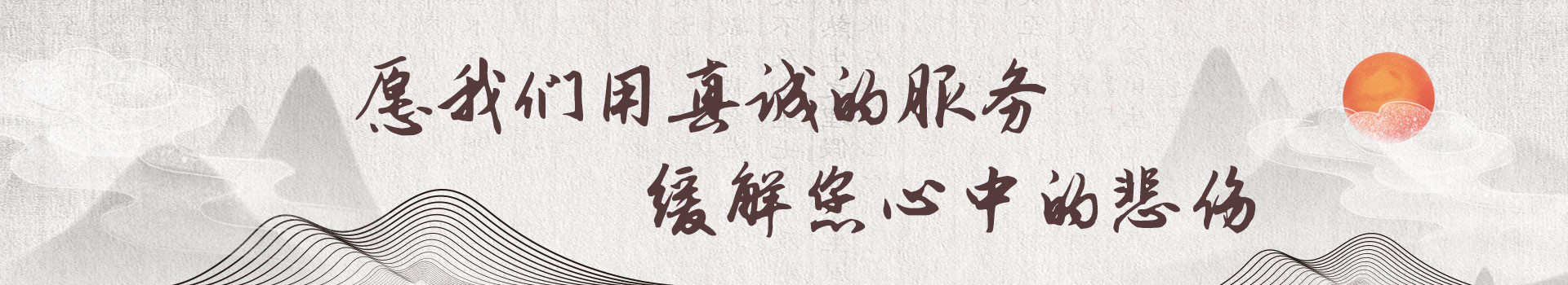 昆明晋龙如意园
