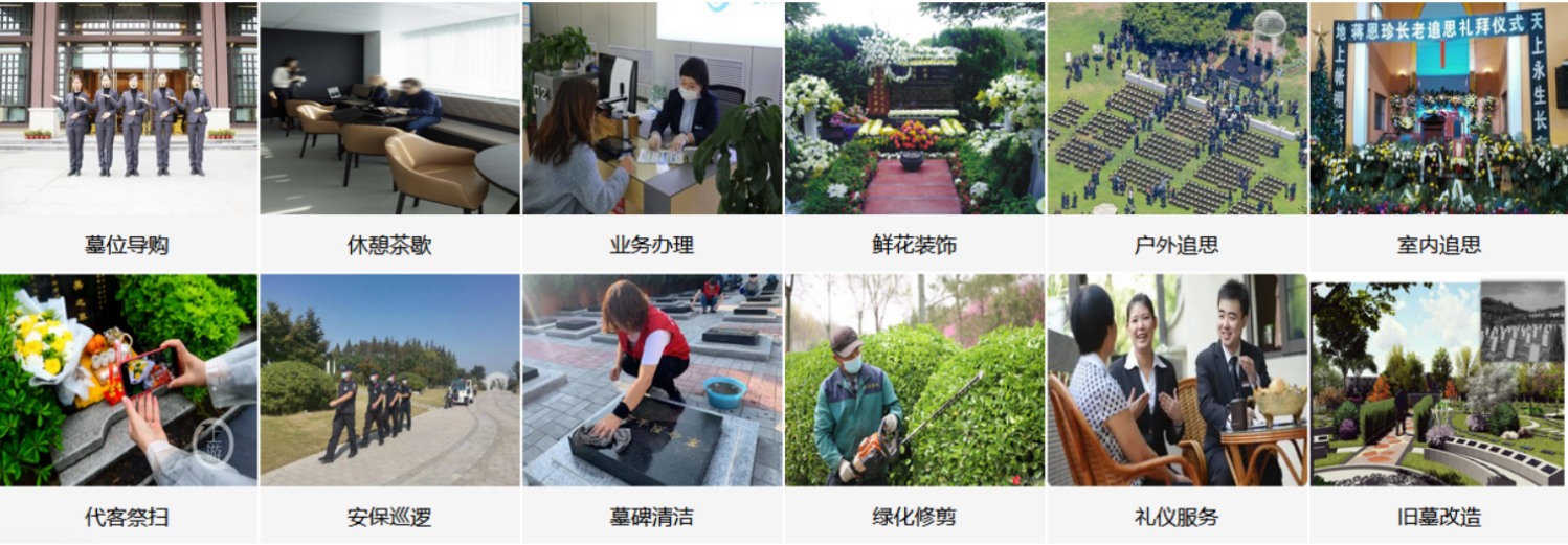 昆明晋龙如意园